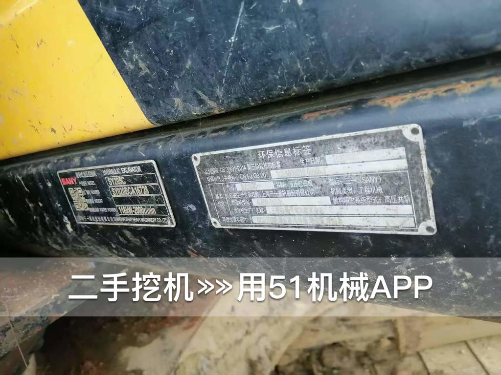 51挖机